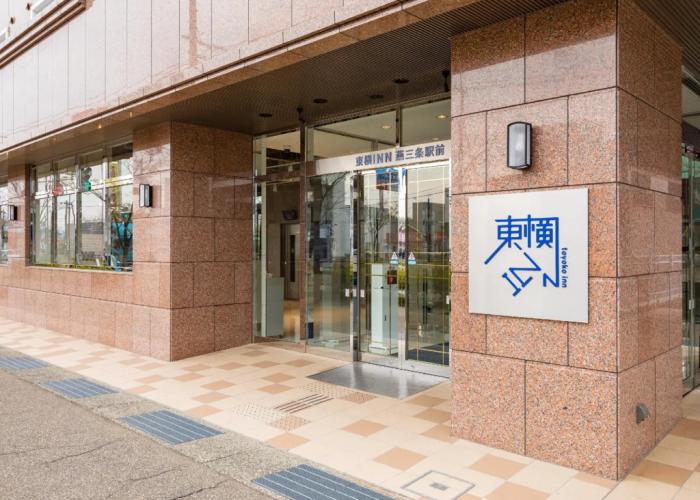 TOYOKO INN Tsubame-Sanjo Ekimae