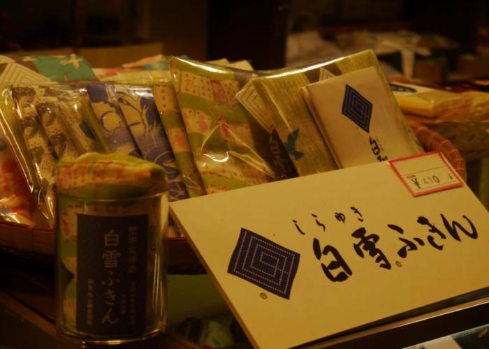 Ryokan Itaniya