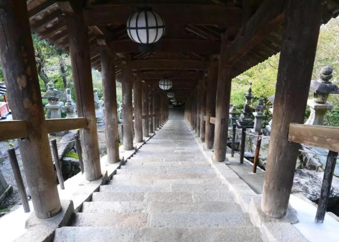 Ryokan Itaniya