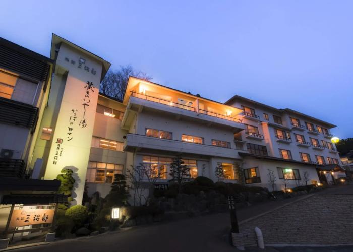 Kappa no Yado Ryokan Sanjiro