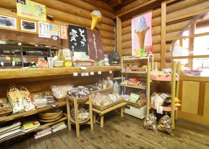 Log Cabin Kinoko No Sato