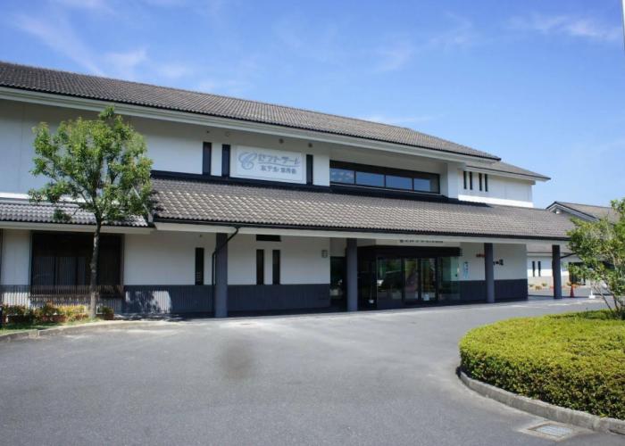 Centrale Hotel Kyotango