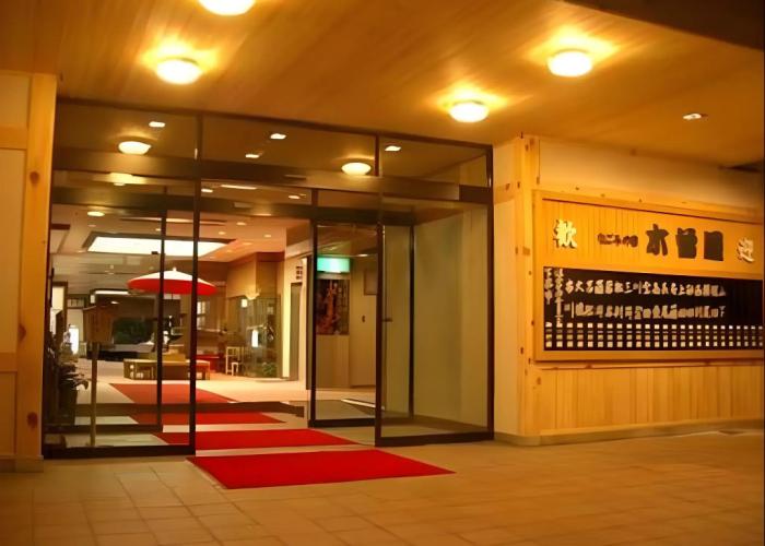 Gero Onsen Kisoya