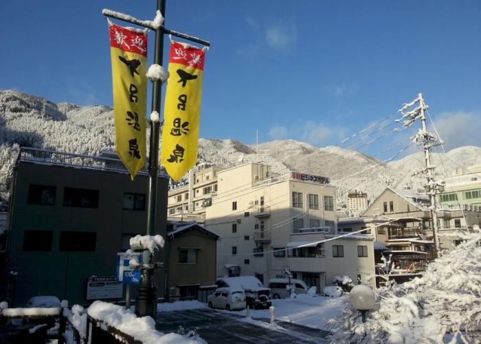 Onsen Business Hotel Fukiya