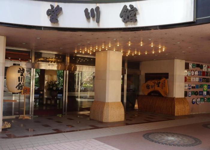 Gero Onsen Bosenkan