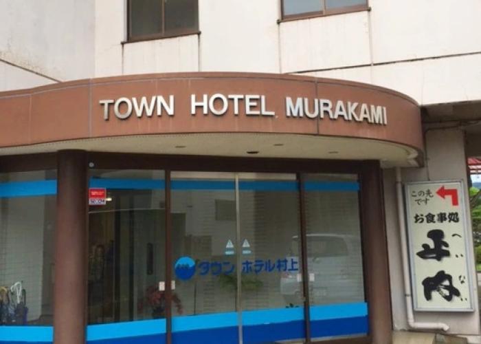 Town Hotel Murakami