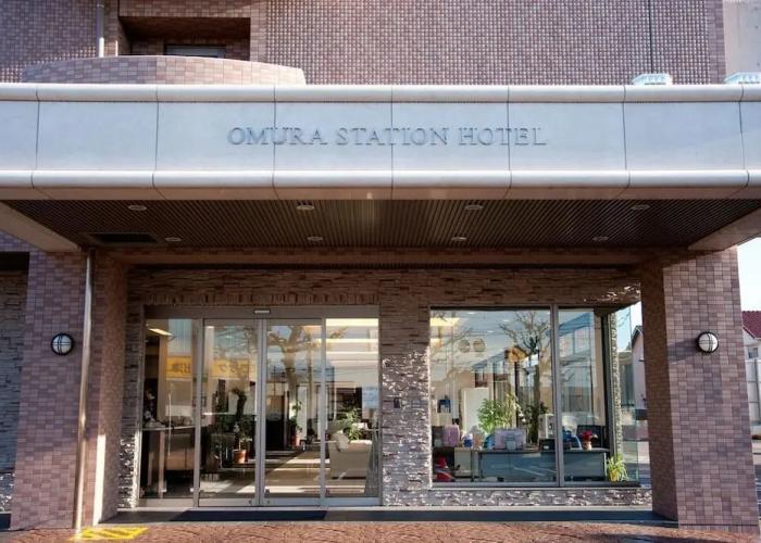 Omura Station Hotel