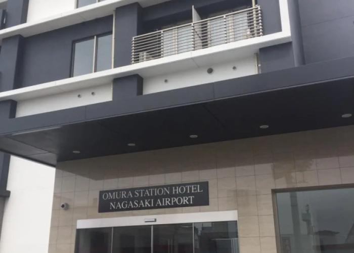 Omura Station Hotel Nagasaki Airport