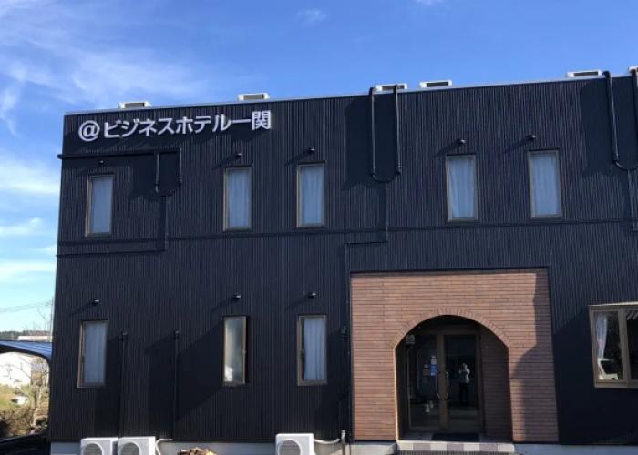 Atto Business Hotel Ichinoseki