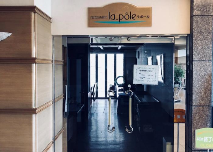 Hotel Grand Plaza Urashima