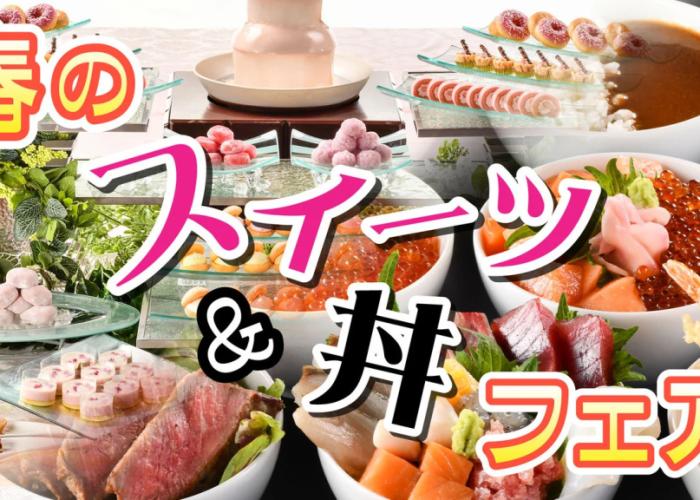 Oarai Hotel