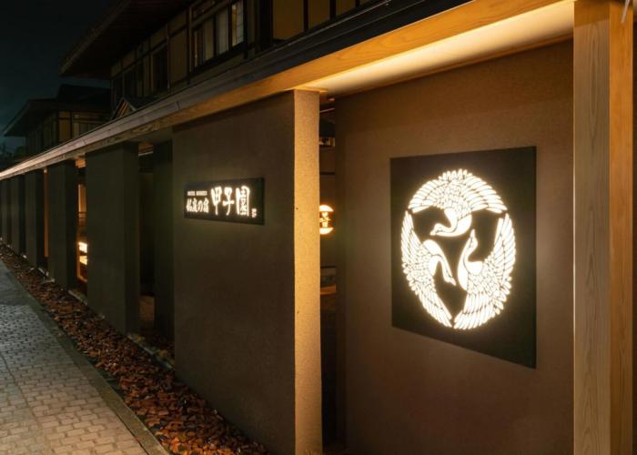 Meitei no Yado Hotel Koushien