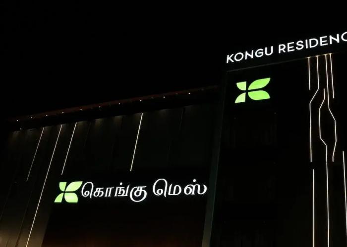 Kongu Residency