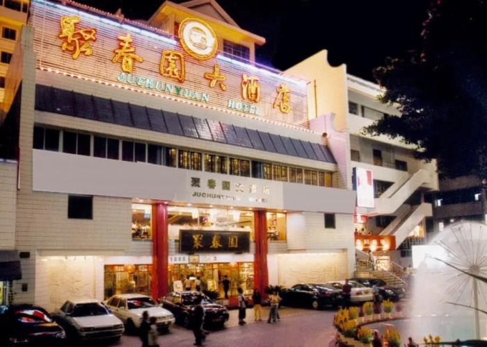 Ju Chun Yuan Hotel