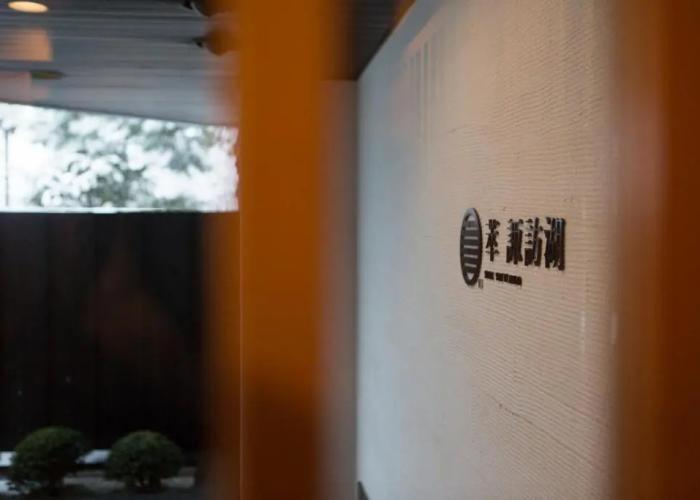 Sui Suwako