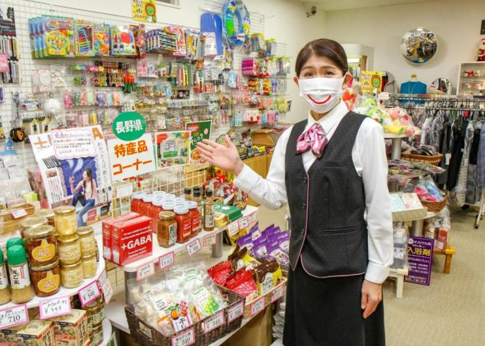 Kur and Hotel Shinshu