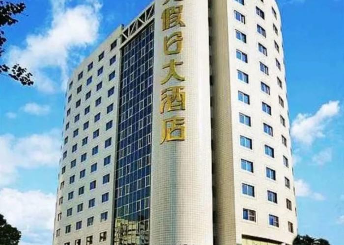 Fujian Sunshine Holiday Hotel