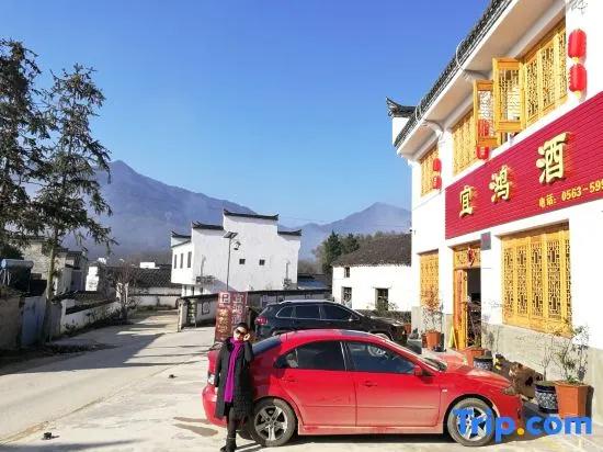 Yihong Hotel
