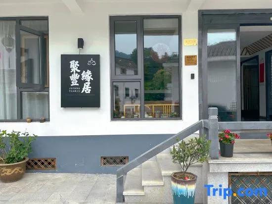 B&B called jufengyuanju in Mount Jiuhua