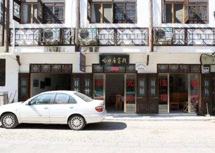Xiangshuiju Inn