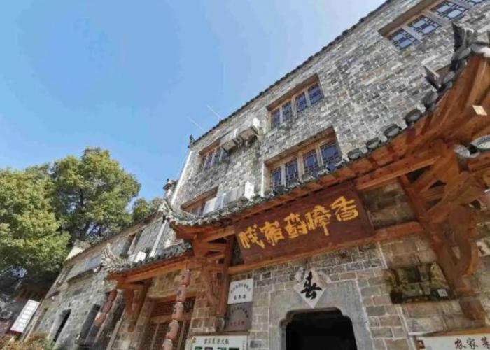 Zhaji Xiangzhashu Inn