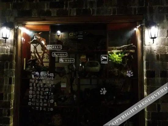 Tongmao Inn