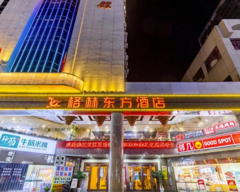 GreenTree Eastern Hotel Chizhou Tonghui Plaza