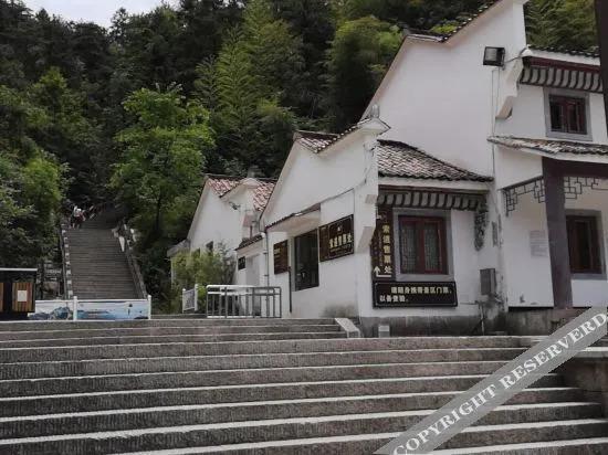 Jiu Hua Qing Quan Hotel