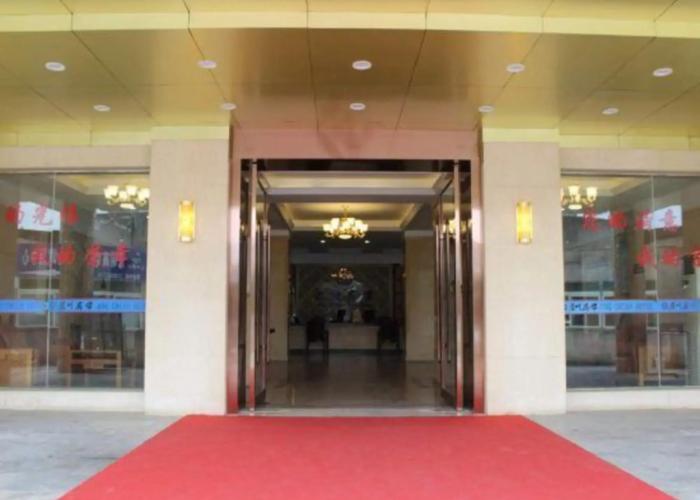 Xuancheng Jingchuan Hotel