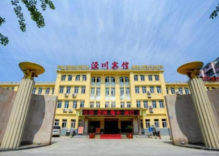 Xuancheng Jingchuan Hotel