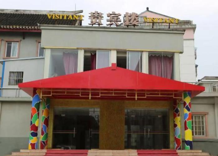 Xuancheng Jingchuan Hotel