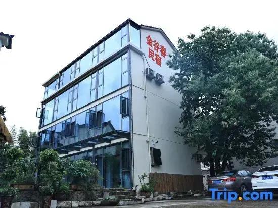Xuancheng Jinguchun Farm stay