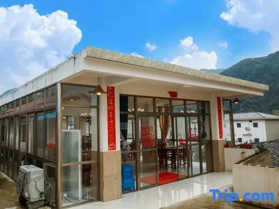 Xuancheng Jinguchun Farm stay