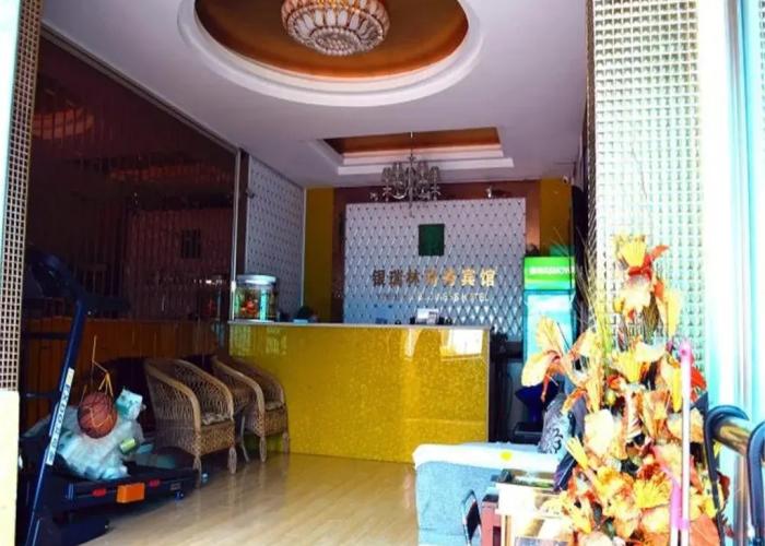 Yinruilin Express Hotel