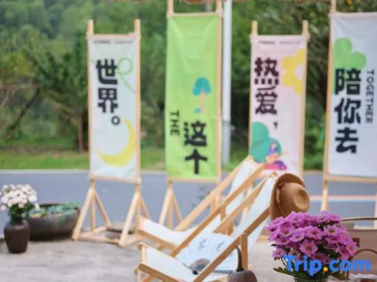 Ningguo Julongwan Farmstay