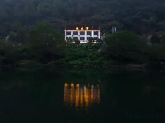 Ningguo Julongwan Farmstay
