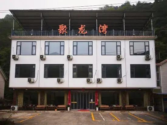 Ningguo Julongwan Farmstay