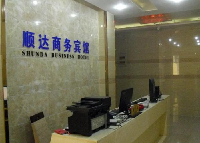 Shunda Business Inn