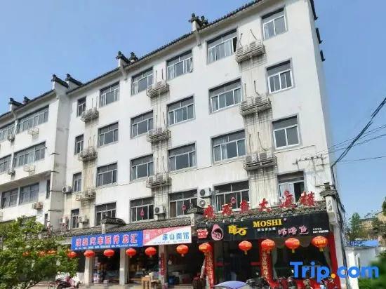 Jixi Longyi Hotel