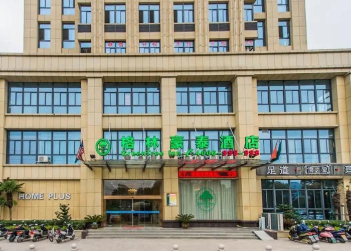 GreenTree Inn Ningguo  Avenue Business Hotel