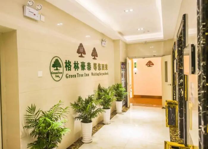 GreenTree Inn Ningguo  Avenue Business Hotel