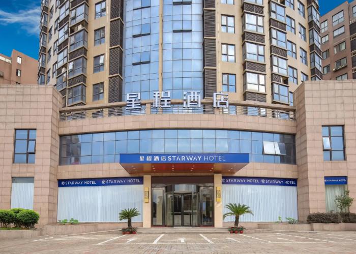 Starway Hotel Xuancheng Jingtingshan