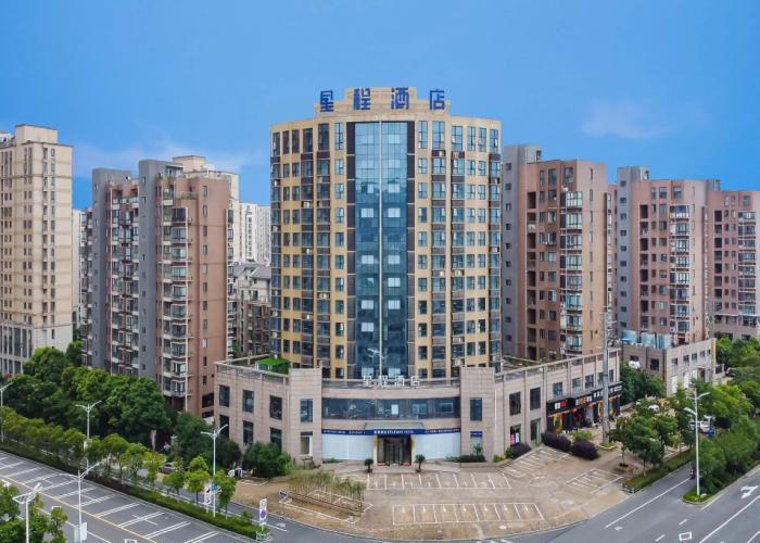 Starway Hotel Xuancheng Jingtingshan