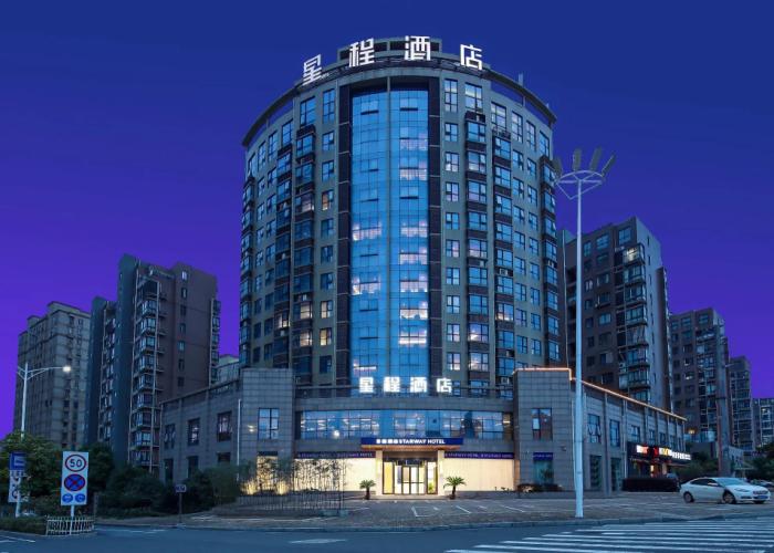 Starway Hotel Xuancheng Jingtingshan