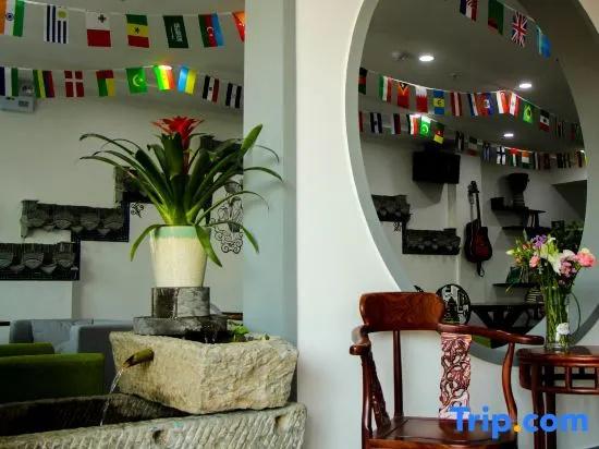 Jixi International Youth Hostel