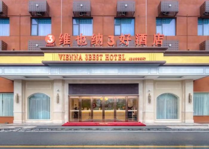 Vienna 3 Best Hotel (Jing County Hehuatang)