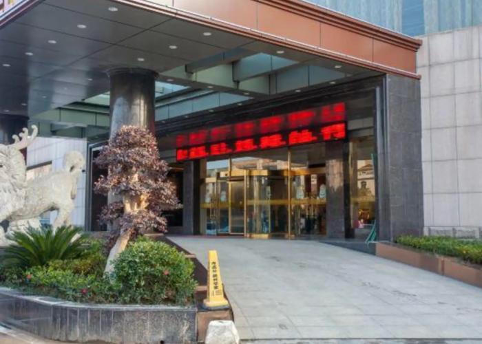 Shuyi International Hotel