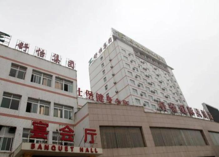 Shuyi International Hotel