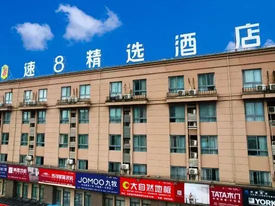 shanshui Collection Hotel (Shucheng Huaqiao Road Wanda Plaza)