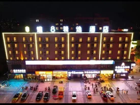 shanshui Collection Hotel (Shucheng Huaqiao Road Wanda Plaza)
